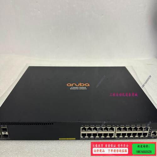aruba JL261A 2930F-24G-POE 24口【议价】