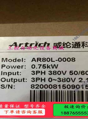 /AR80IL-0022,AR80IT-0008,AR80L--