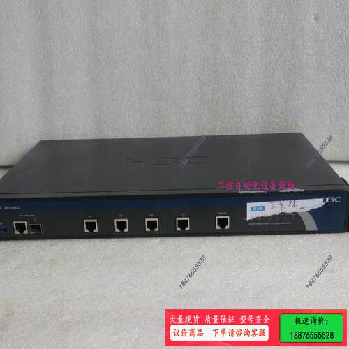 二手  ER5100G2  单WAN口全千兆企业路由器【议价】