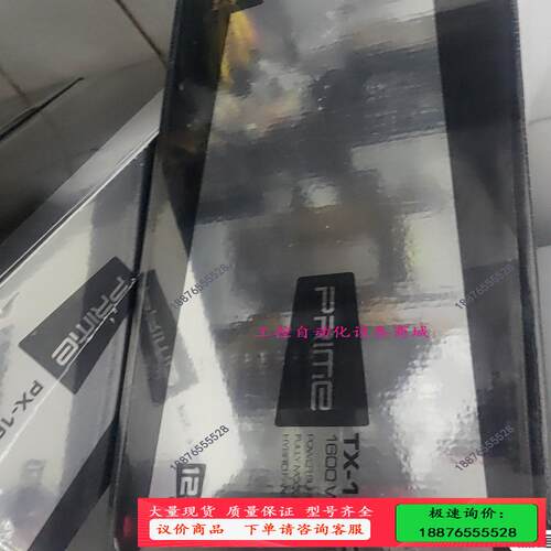 /海韵钛金1600w,海韵TX1600w原生5.0显卡接口(6-