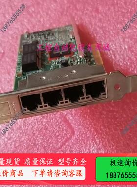 IBM HP BCM5719 KH08P TMGR【议价】