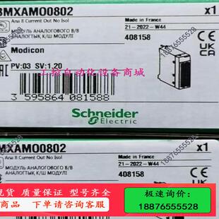 德BMXAMO0802模块，原装，【议价】