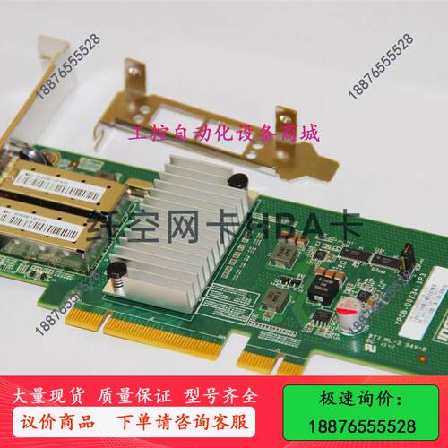 浪潮X520-DA2 intel82599ES芯 x5-议价出