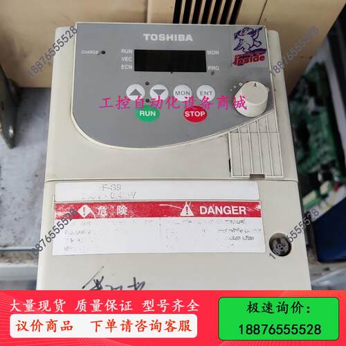 东芝变频器VFS9-2004PM-WB1测发,不-议价出