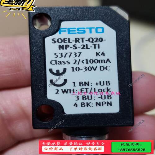 FESTO SOEL-RT-Q20-NP-S-2L-T1【议价】