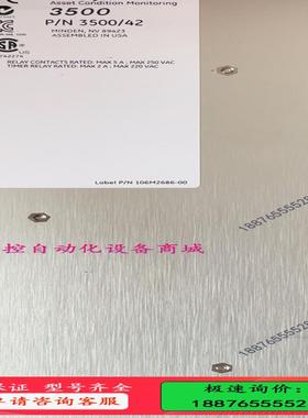 本特利3500/42  128229-01【议价】