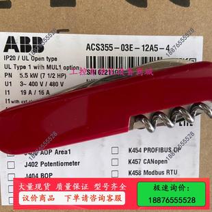 03E 议价 12A5 5.5kw ABB变频器ACS355