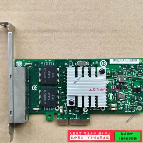 Intel/英特尔 二手拆机 HP NC365T INTEL【议价】