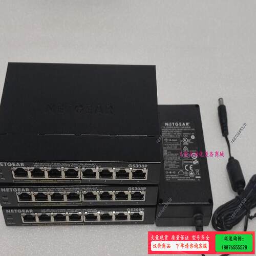 网件 GS308P 测试好，带原装电源，邮价【议价】
