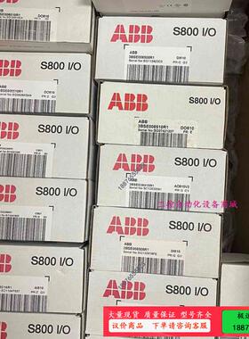 ABB模块DO810,Di810,Ai810,Ci801,A【】
