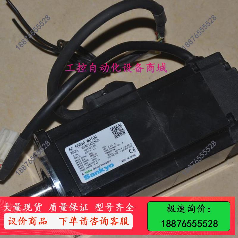 议价议价DA22422/DA22421/DA22411/MH401N2LN07/MA4【议价】