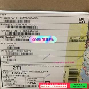 24T C1000 千兆24口網(wǎng)絡(luò)交換機(jī)