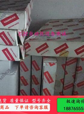 YANMAR M200活塞环 741654-22503 -议价出