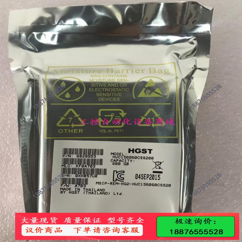 特价出   日立HUC156060CSS200【议价】