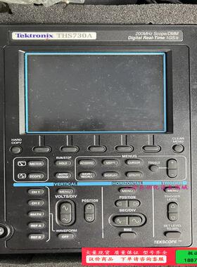 泰克 Tektronix THS730A 200M示波器 基【议价】