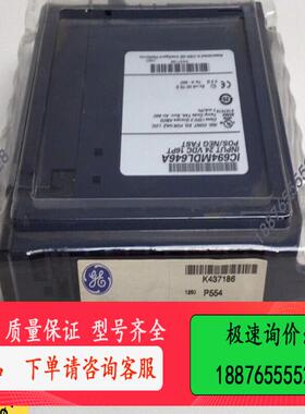 GE 模块 IC694MDL646【议价】