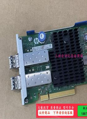 HP 560FLR Intel X520 82599万兆10【议价】