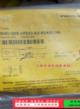 BI8U-Q08-AP6X2-0.6-RS4/S1160【议价】