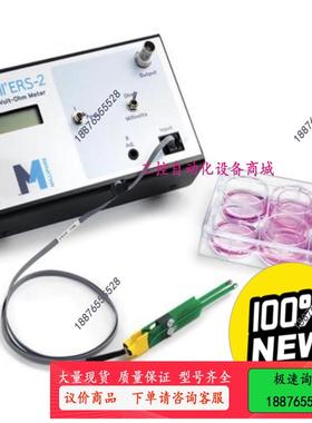 密理博Millicell-ERS细胞跨膜电阻仪MERS000【议价】