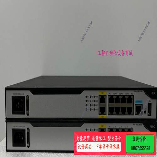 MSR26-00-10-winet  华三全千兆路由【议价】