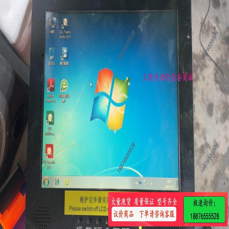 10.4寸工业触摸屏hl1002 电阻触摸分辨率800*60【议价】,3C数码配件,其它配件,淘宝优惠券,粉丝福利购,淘宝优惠卷