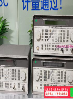 Agilent 8648C信号发生器3.2G【议价】