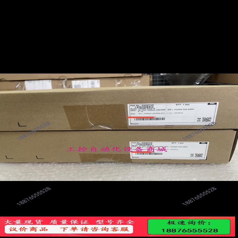 CR5D0LAXFE70 03030TUQ 10G LAN/【议价】