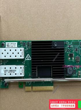 惠普服务器拆机万兆网卡+HP+562SFP++727055-【议价】