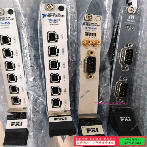 NI PXIe-8510模块，6通道，NI-XNET，需要的【议价】