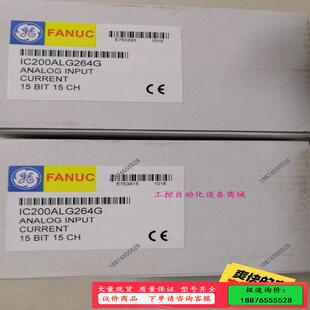 GE 模块 IC200ALG264G【议价】