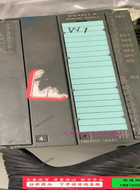 称重模块7MH4533-1AA41【议价】