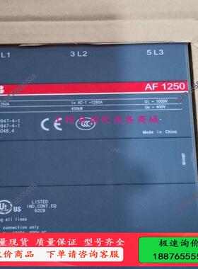 ABBAF1250--30--11【议价】