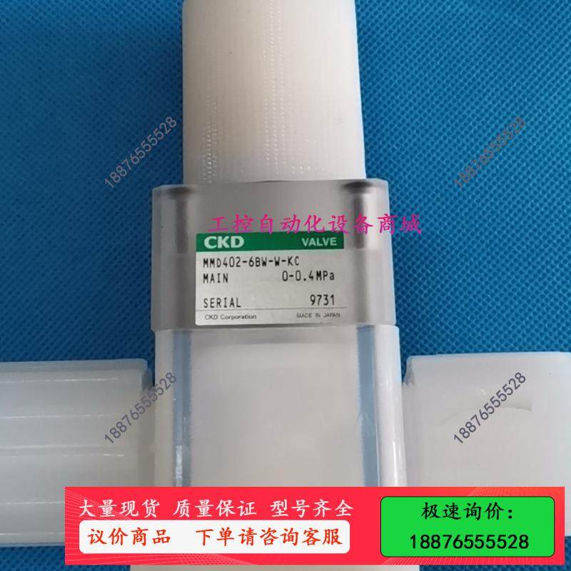 PFA手动阀 CKD手动隔膜阀 手动调节阀 3/4