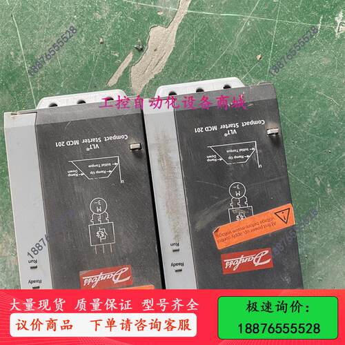 丹佛斯MCD201软启动器  MCD201-007-T4-C-议价出