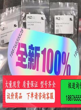 皮尔兹783540，标价，不要问价，链接在产品在【议价】