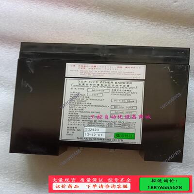 NAKAKITA NS705-ZB ZENER BARRIE【】