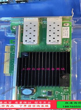 +X710-DA2 pcie双口万兆光口网卡+Y5M【议价】