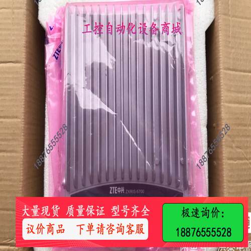 ZTE ZXRIS 6700 A1 RFID读写器【议价】