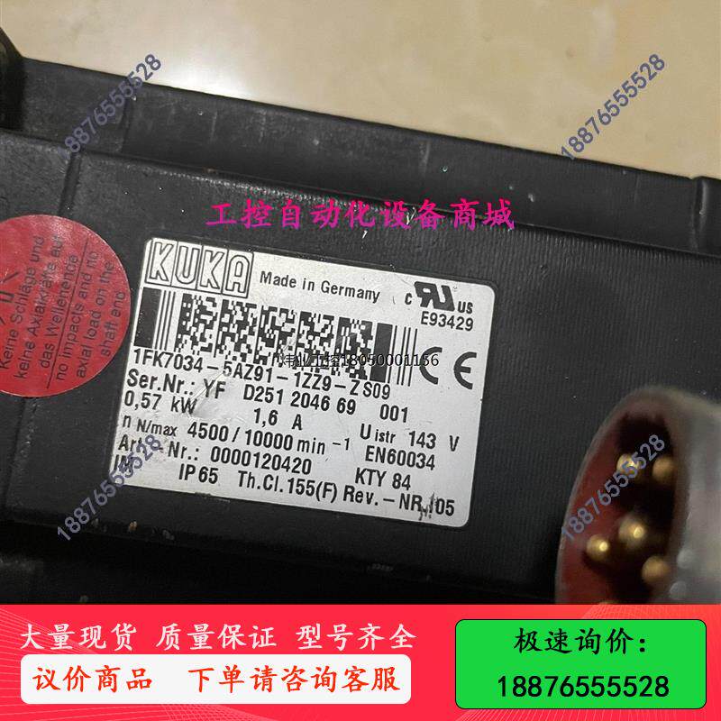 机器人电机 1fk7034-5az91-1zz9-z s-议价出