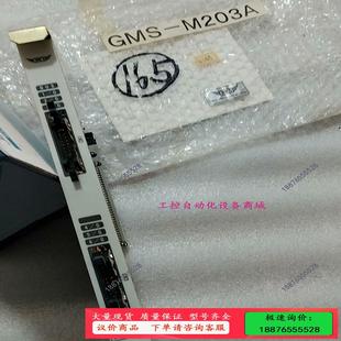GMS 议价 M203A 不议价 件 JRCS