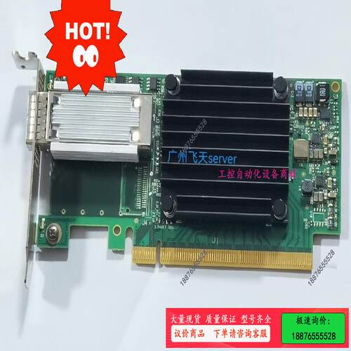 Mellanox/迈络思mcx455a ecat 富士通CA【议价】