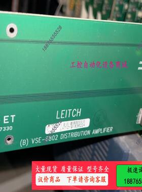 LEITCH6800＋，电源齐备，功能正常，机箱带板卡打包价【议价】