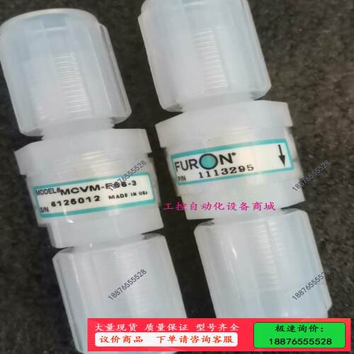 FURON圣戈班单向阀MCVM-F66-3  PFA单向阀【议价】
