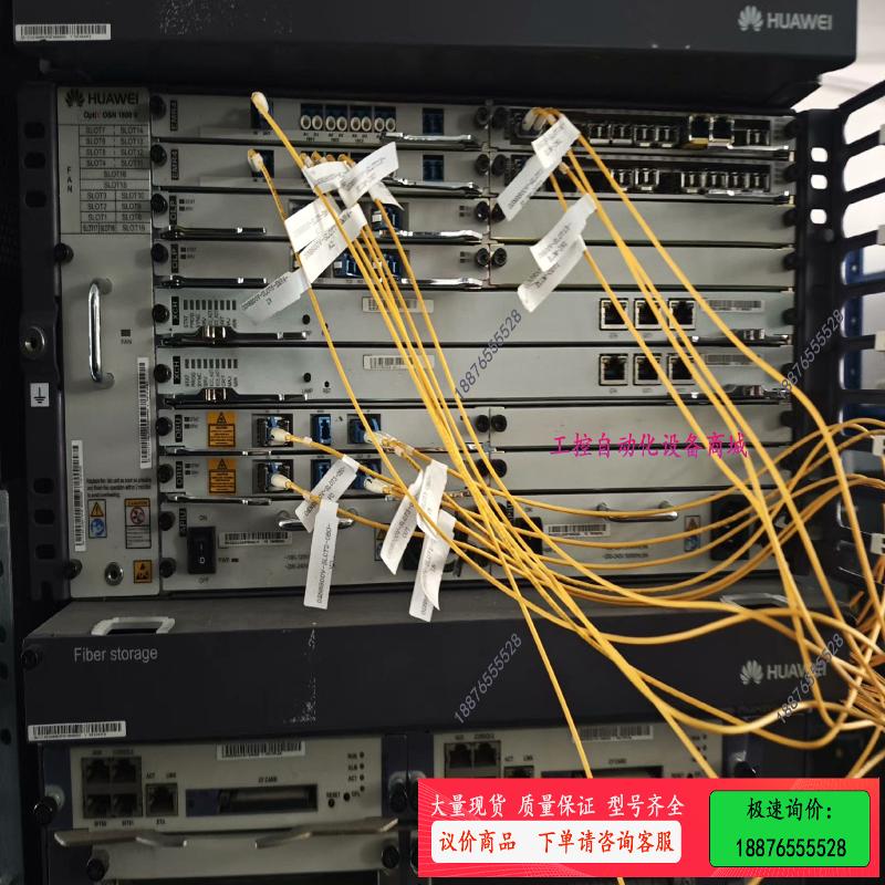 OptiX OSN1800 V 整机 带EMR4 OB【议价】