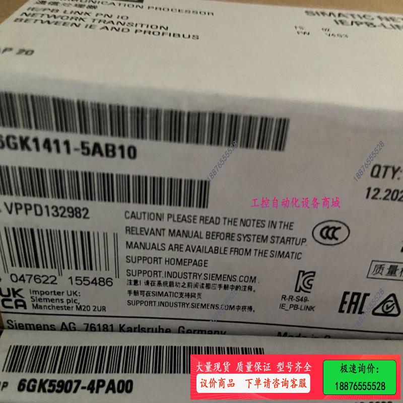 6GK14111-5AB10大量！实图。保内【议价】