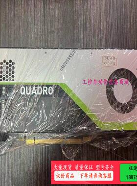 英伟达NVIDIA RTX 4000 8g图形显卡【议价】