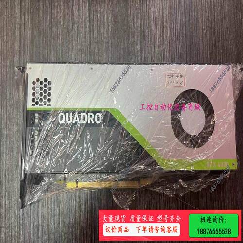 英伟达NVIDIA RTX 4000 8g图形显卡【议价】