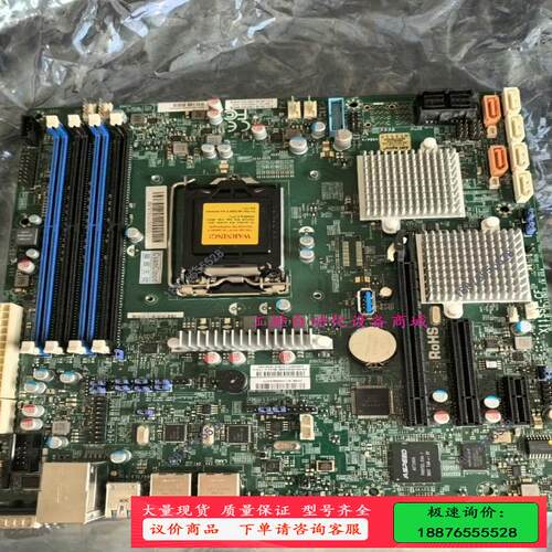 超微 X11SSL-CF 支持E3-1200 V6 V5 C【议价】