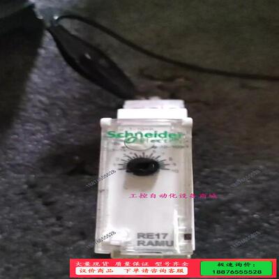 德时间继电器RE17RAMU，24VDC一240VAC，【议价】