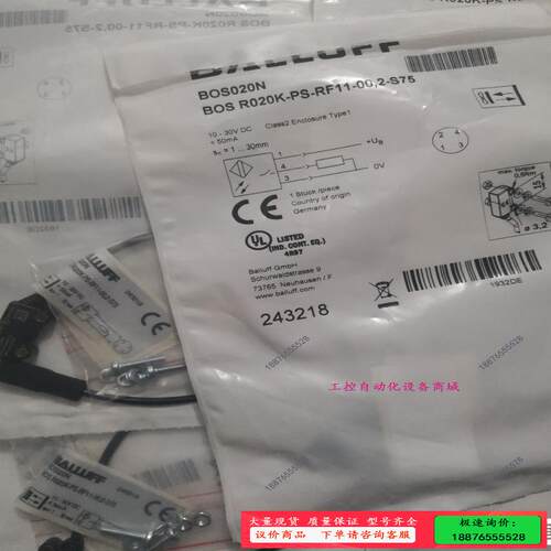 BALLUFF巴鲁夫 BOS020N BOS R202K-P【议价】